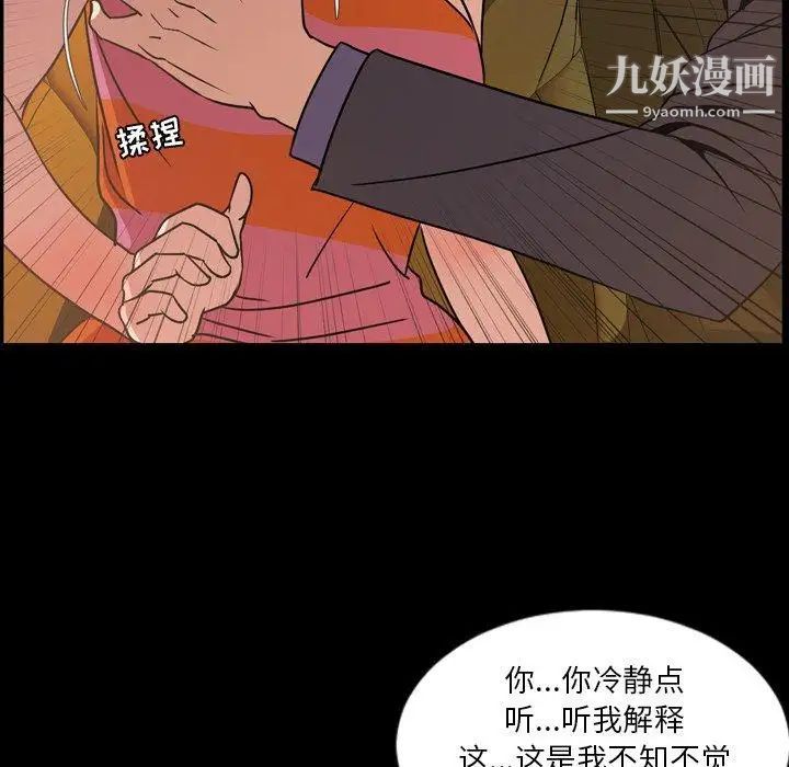 今天有空吗？第44话
