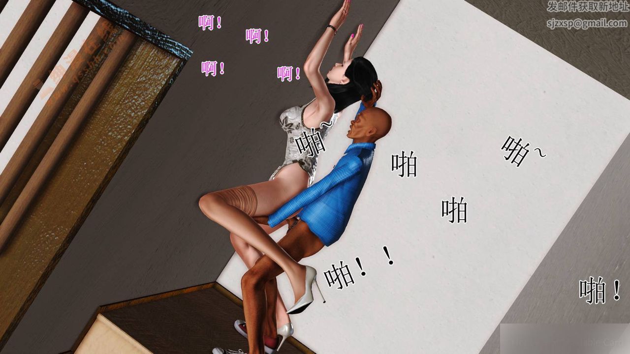 [3D]暴露老媽之程老師篇第01話