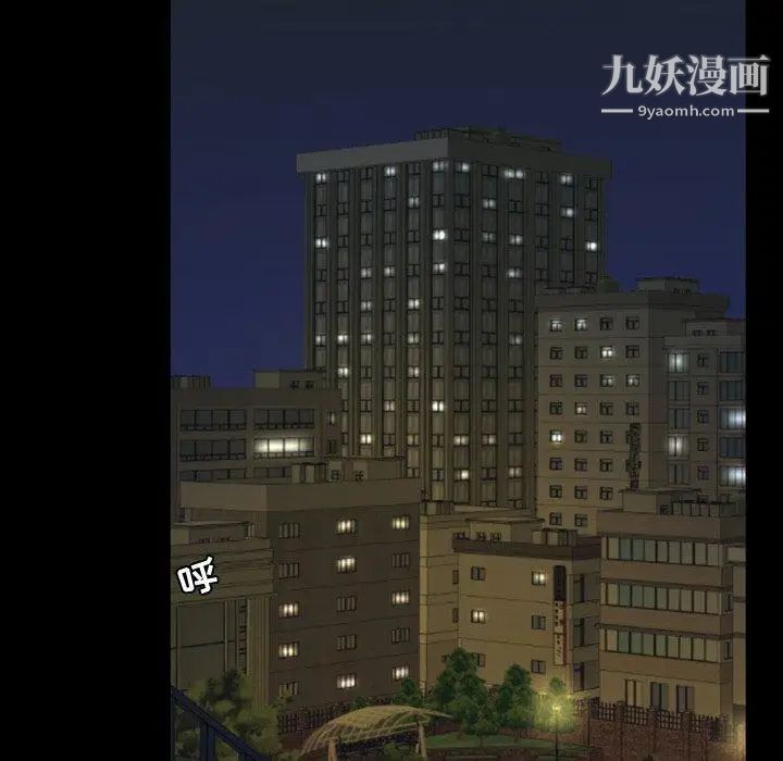 今天有空吗？第44话