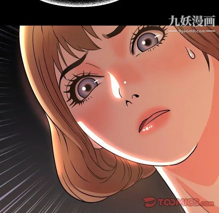 今天有空嗎？第44话