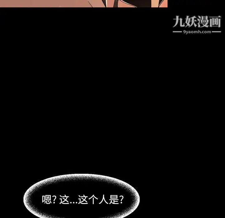 今天有空嗎？第44话