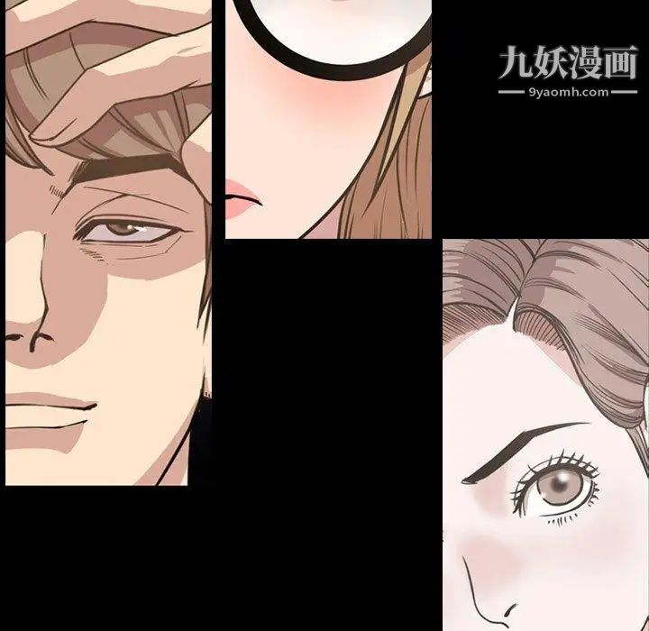 今天有空嗎？第44话