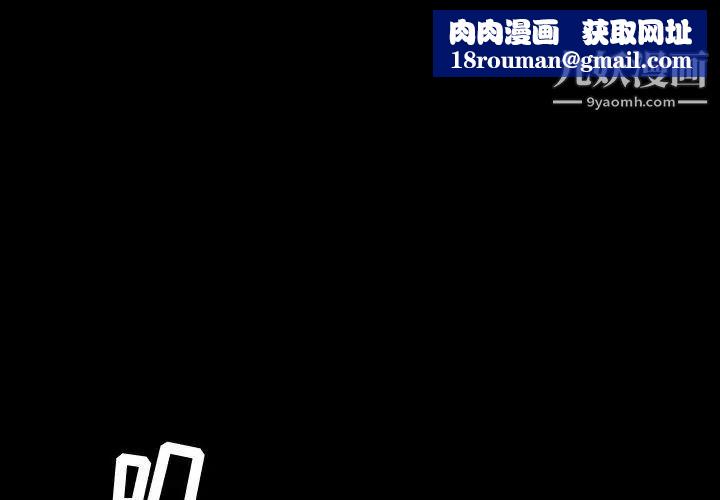 今天有空吗？第45话