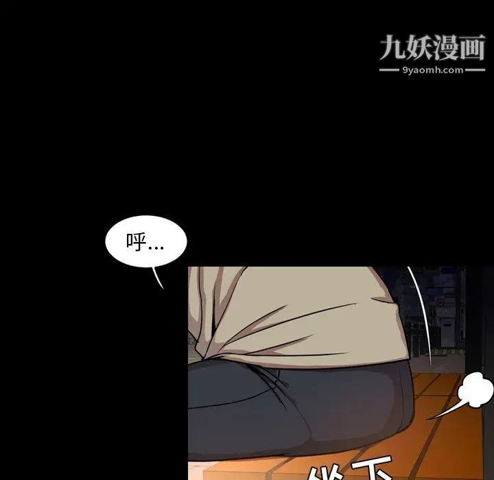 今天有空嗎？第45话