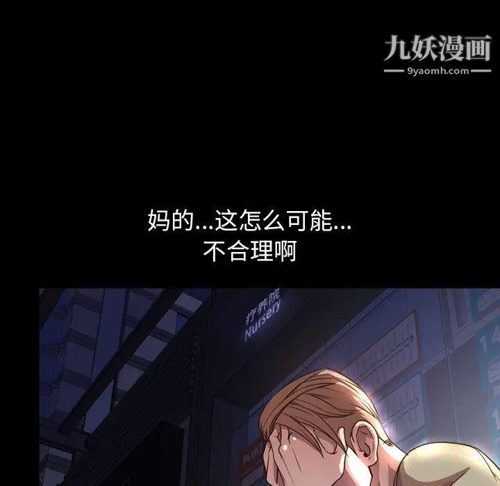 今天有空吗？第45话