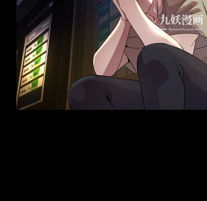 今天有空吗？第45话