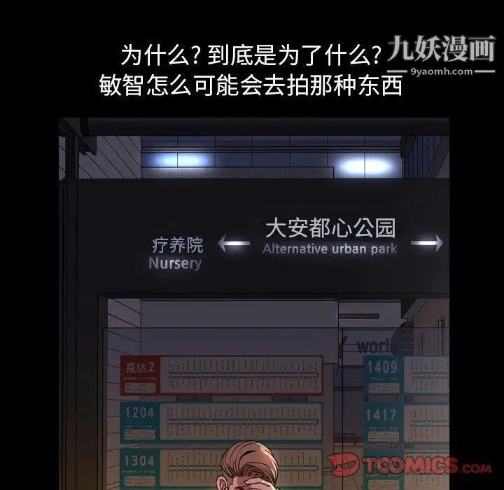 今天有空吗？第45话