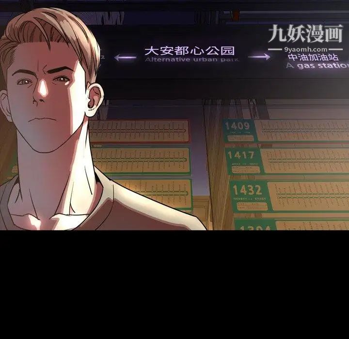 今天有空吗？第45话