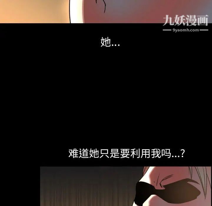 今天有空吗?第45话