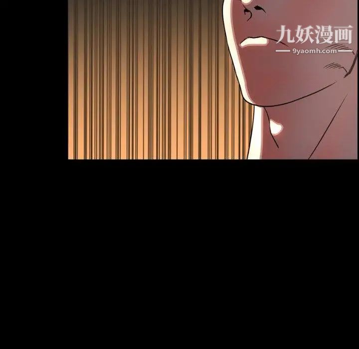 今天有空吗？第45话