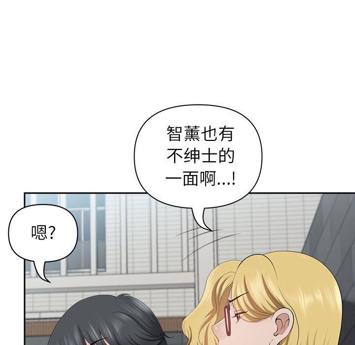 我老公是双胞胎第33话