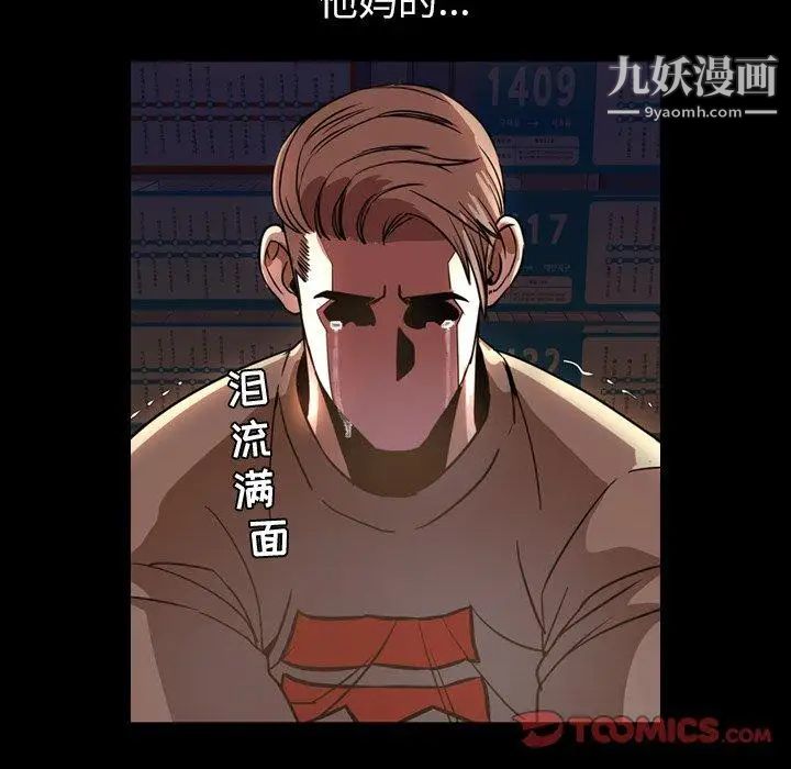 今天有空嗎？第45话