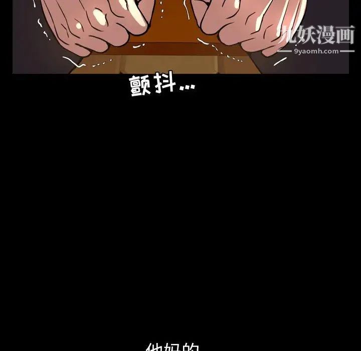 今天有空吗?第45话