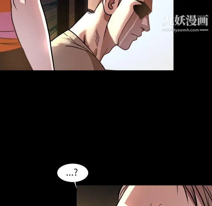 今天有空吗？第45话