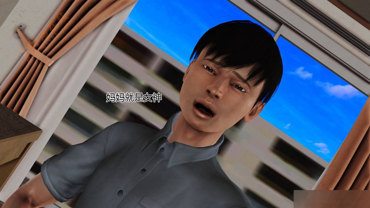 [3D]暴露老妈之程老师篇第02话