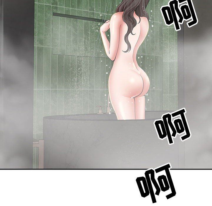 我老公是双胞胎第33话