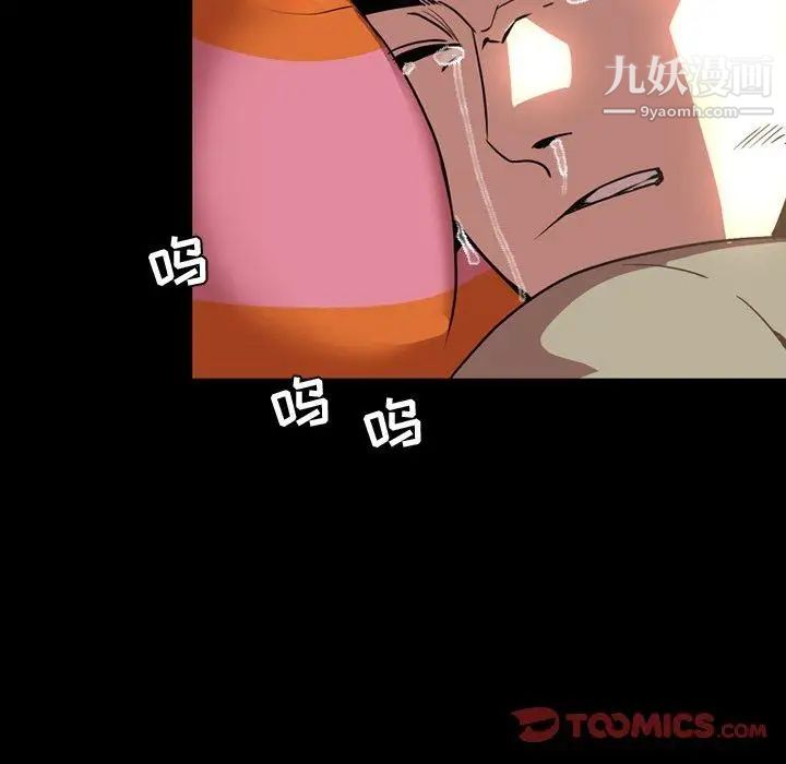 今天有空吗？第45话