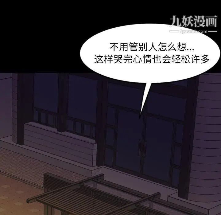 今天有空吗?第45话