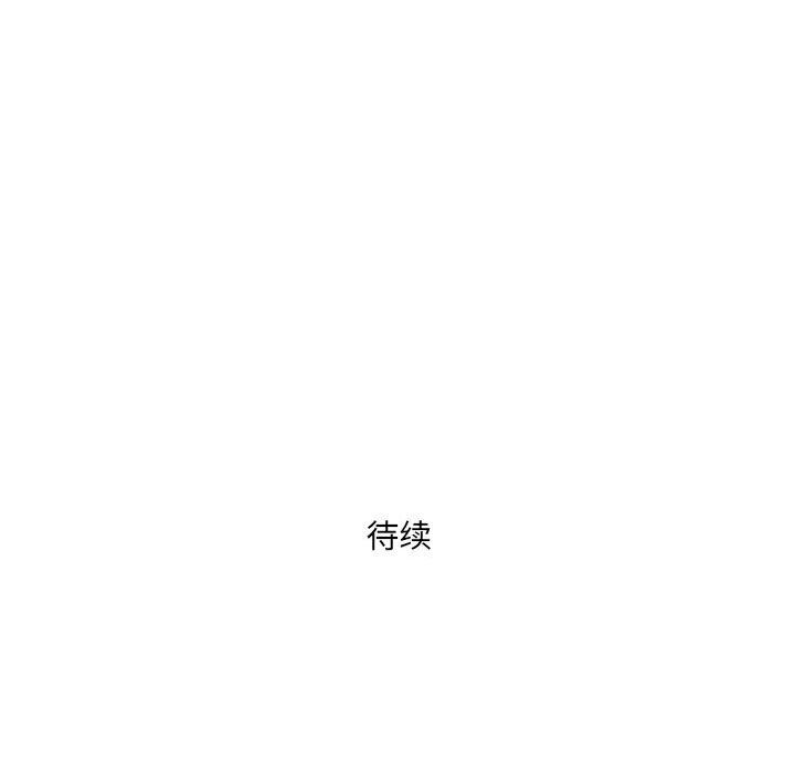 我老公是双胞胎第33话