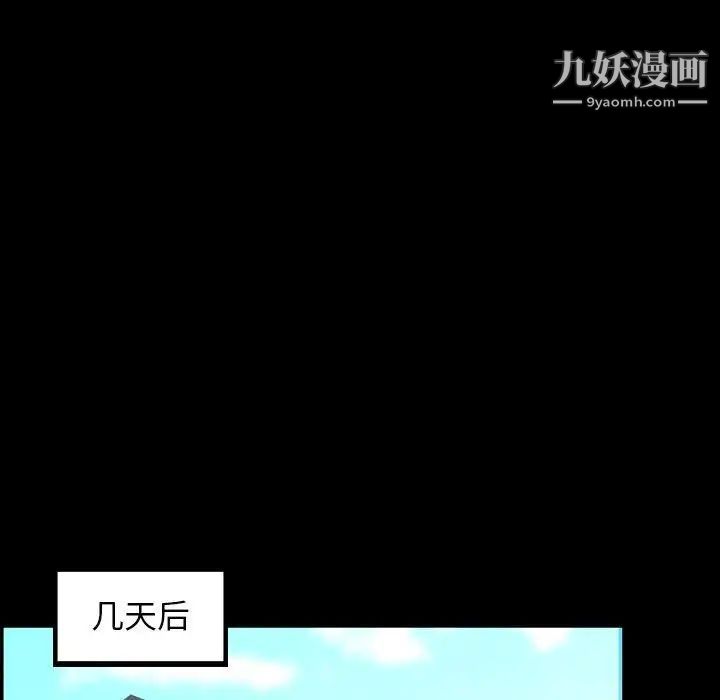 今天有空嗎？第45话