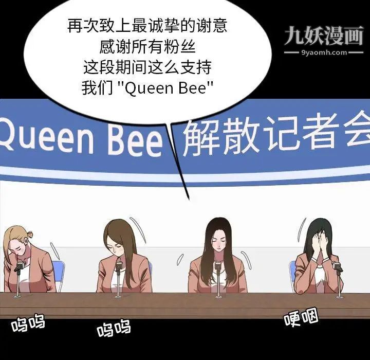 今天有空吗?第45话