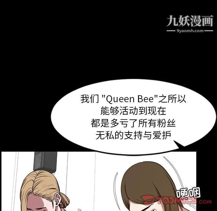 今天有空吗?第45话