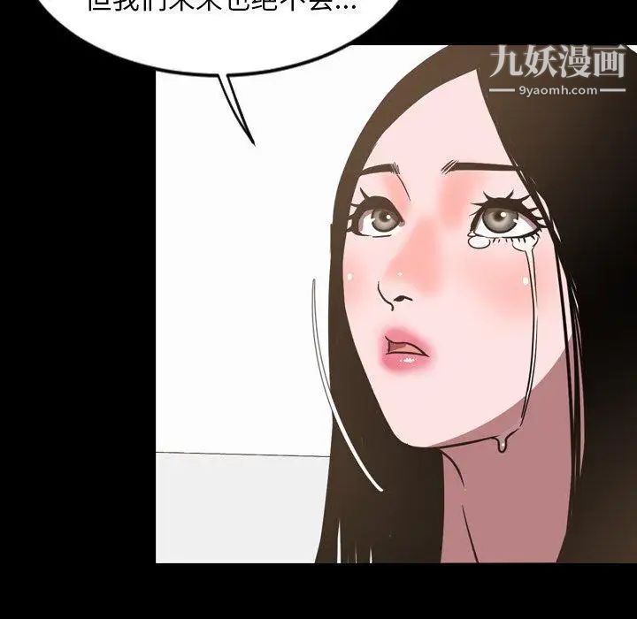 今天有空吗?第45话