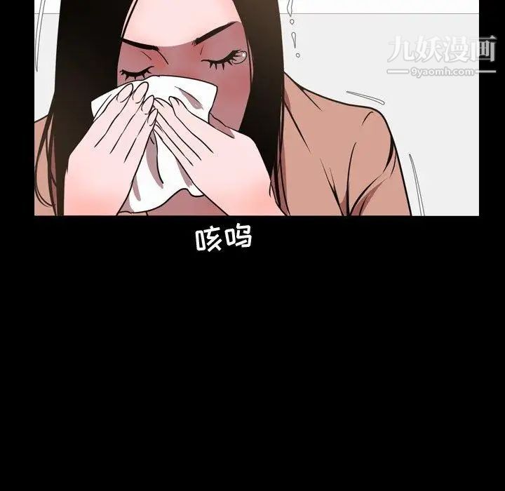 今天有空吗?第45话