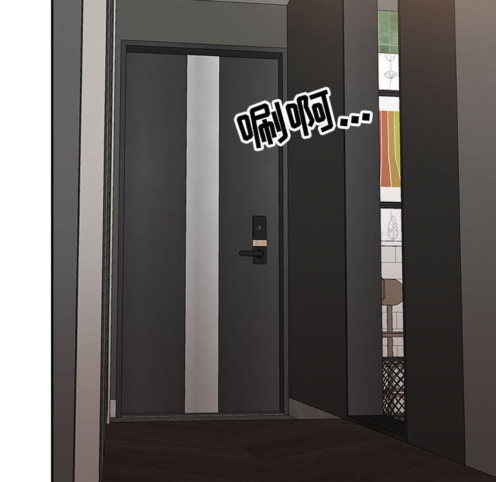 我老公是双胞胎第34话