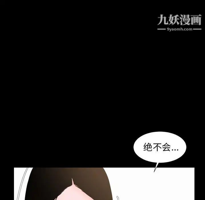 今天有空吗?第45话