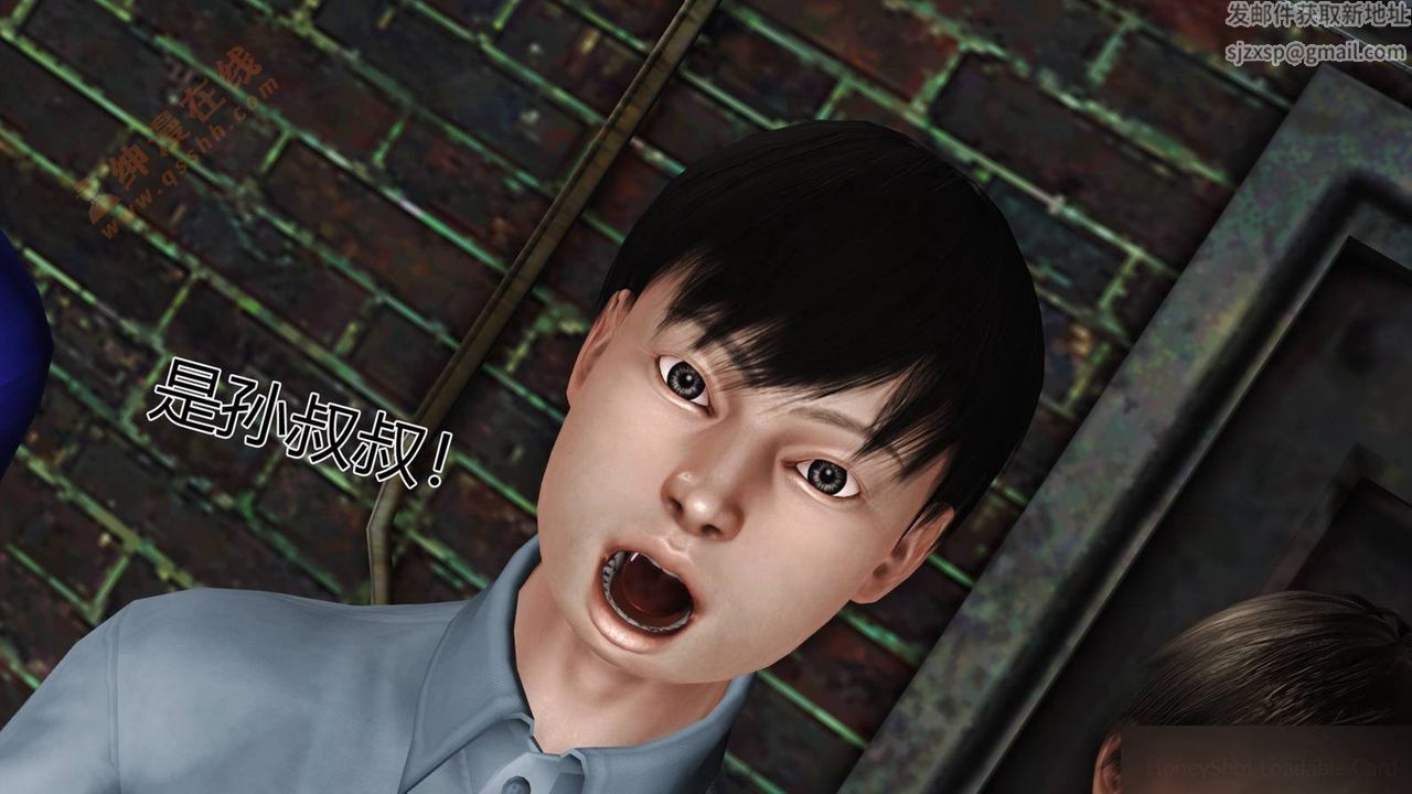 [3D]暴露老妈之程老师篇第02话