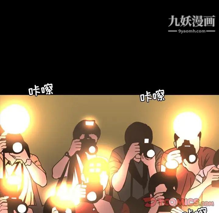 今天有空吗?第45话