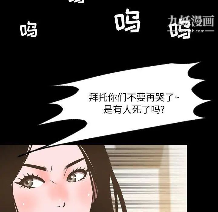 今天有空吗?第45话