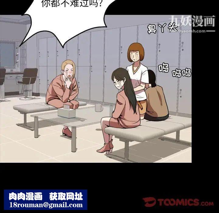 今天有空吗？第45话