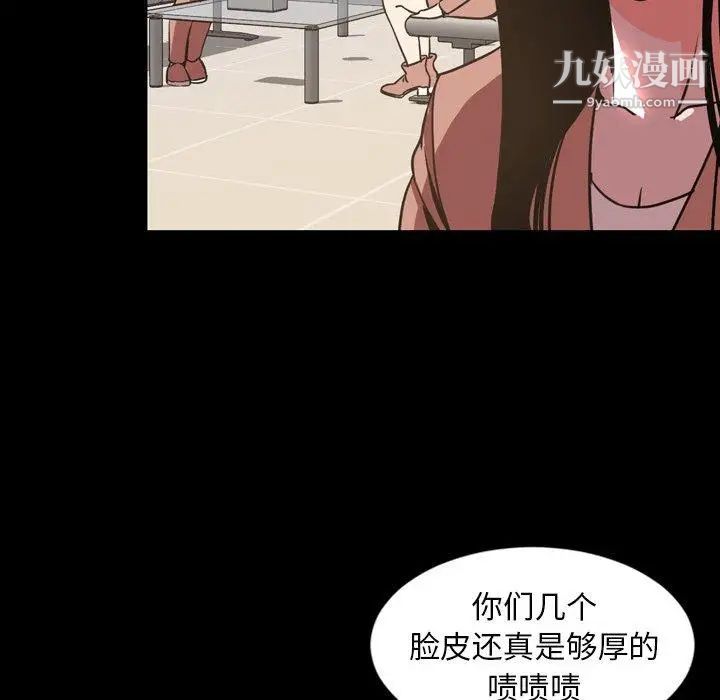 今天有空吗?第45话
