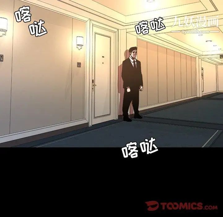 今天有空吗？第45话