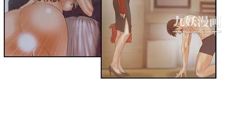 撲通撲通!MYOFFICELADYS第3季-第34話