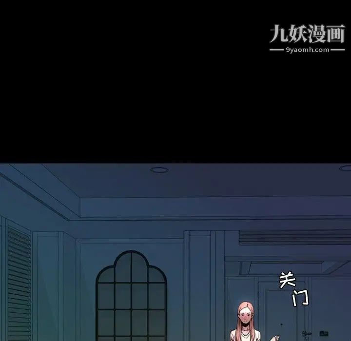 今天有空吗?第45话