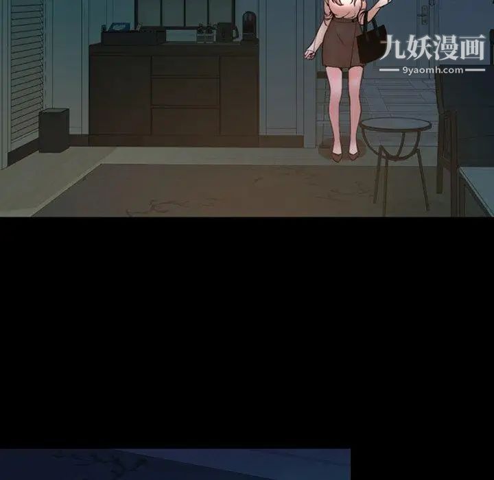 今天有空吗?第45话