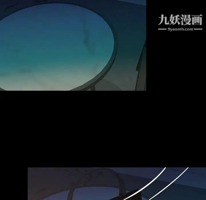 今天有空吗？第45话