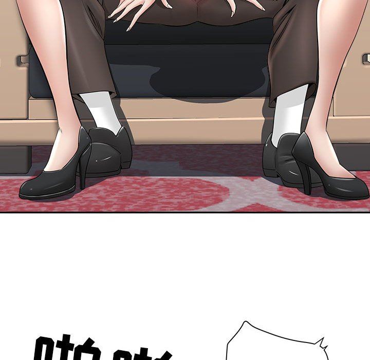 我老公是雙胞胎第34話