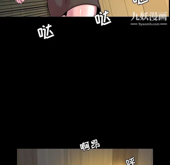 今天有空吗?第45话