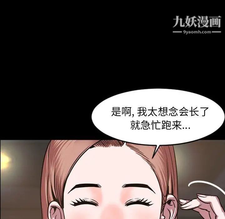 今天有空吗？第45话