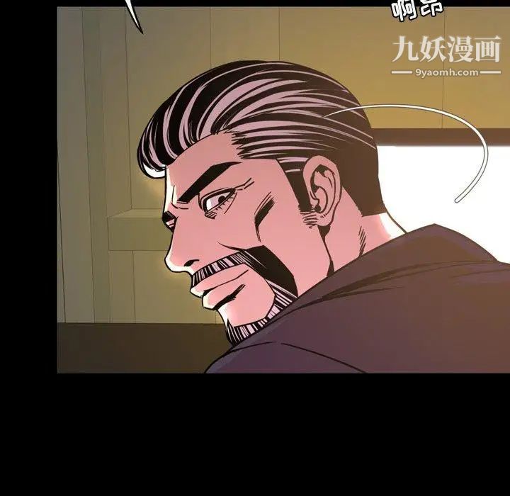 今天有空吗？第45话