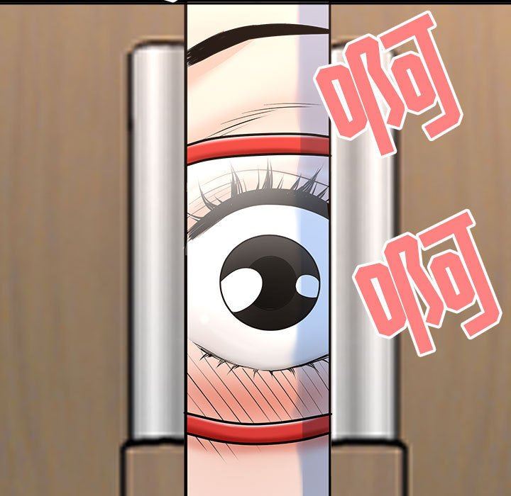 我老公是雙胞胎第34話