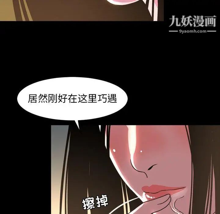 今天有空吗？第45话