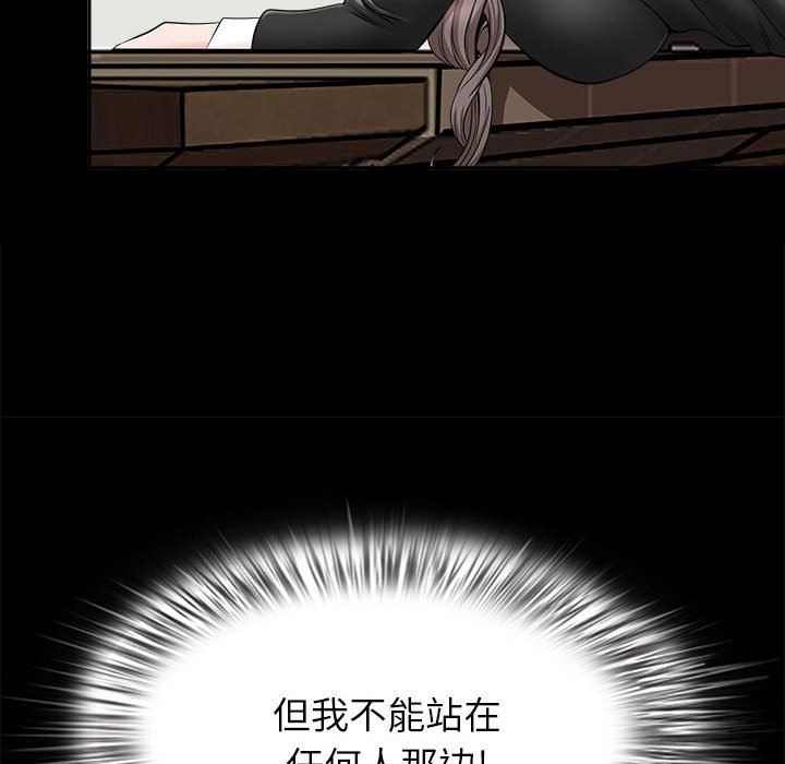 我老公是双胞胎第34话