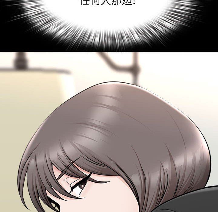 我老公是双胞胎第34话