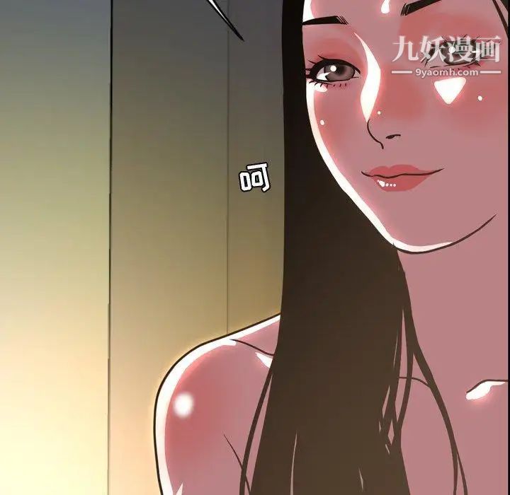 今天有空吗？第45话