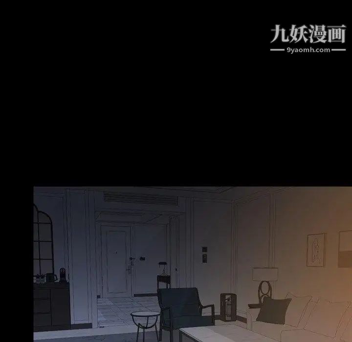 今天有空吗？第45话